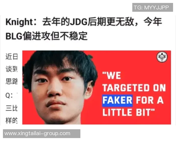 热议英雄联盟JDG团队协作的创新与突破之路探讨